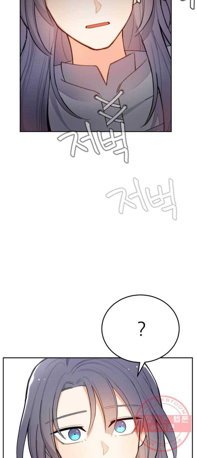 가상&RPG 03 쩔ee／쩔er 137