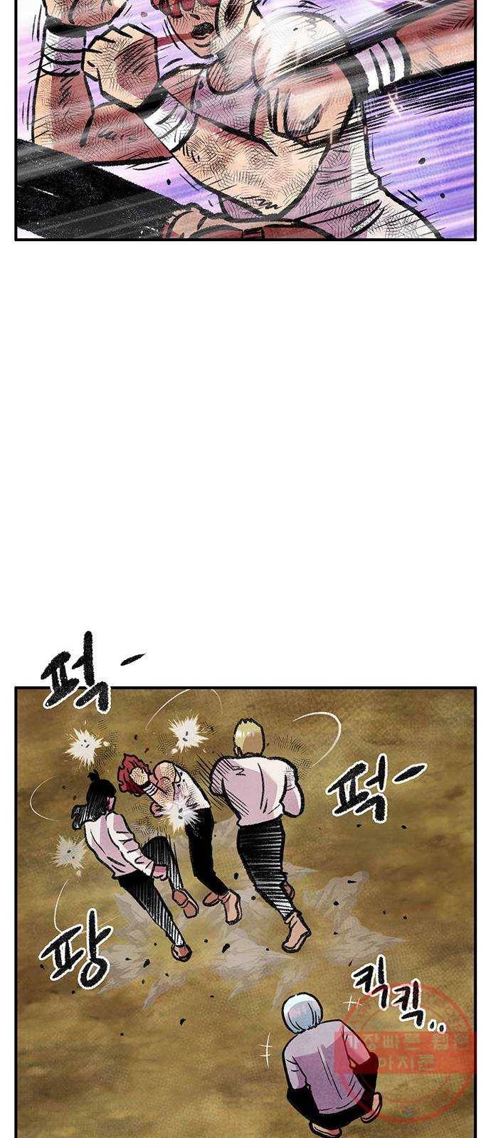 만물의 영장 PART2 49화 원시섬 적응기〈2〉 68