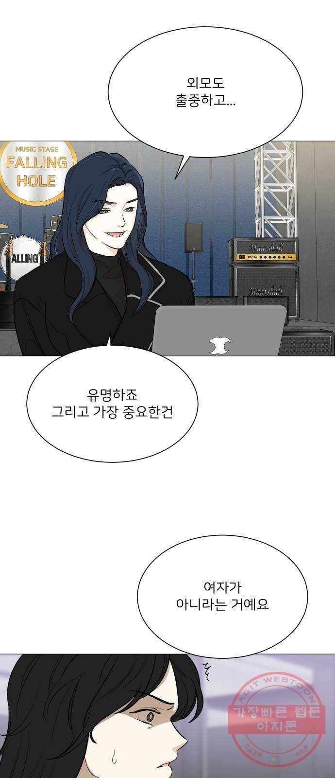 소녀180 87화 8