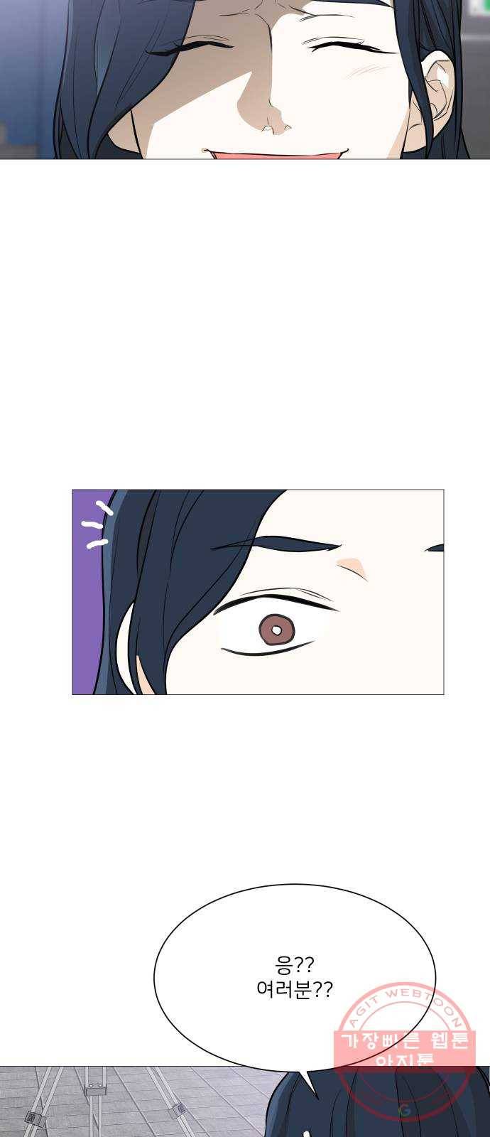 소녀180 87화 11