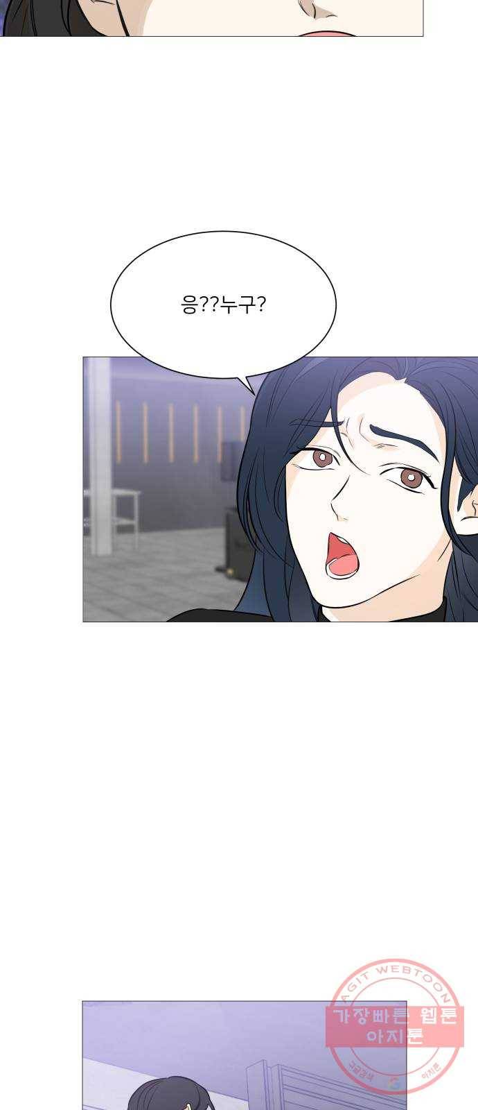 소녀180 87화 15
