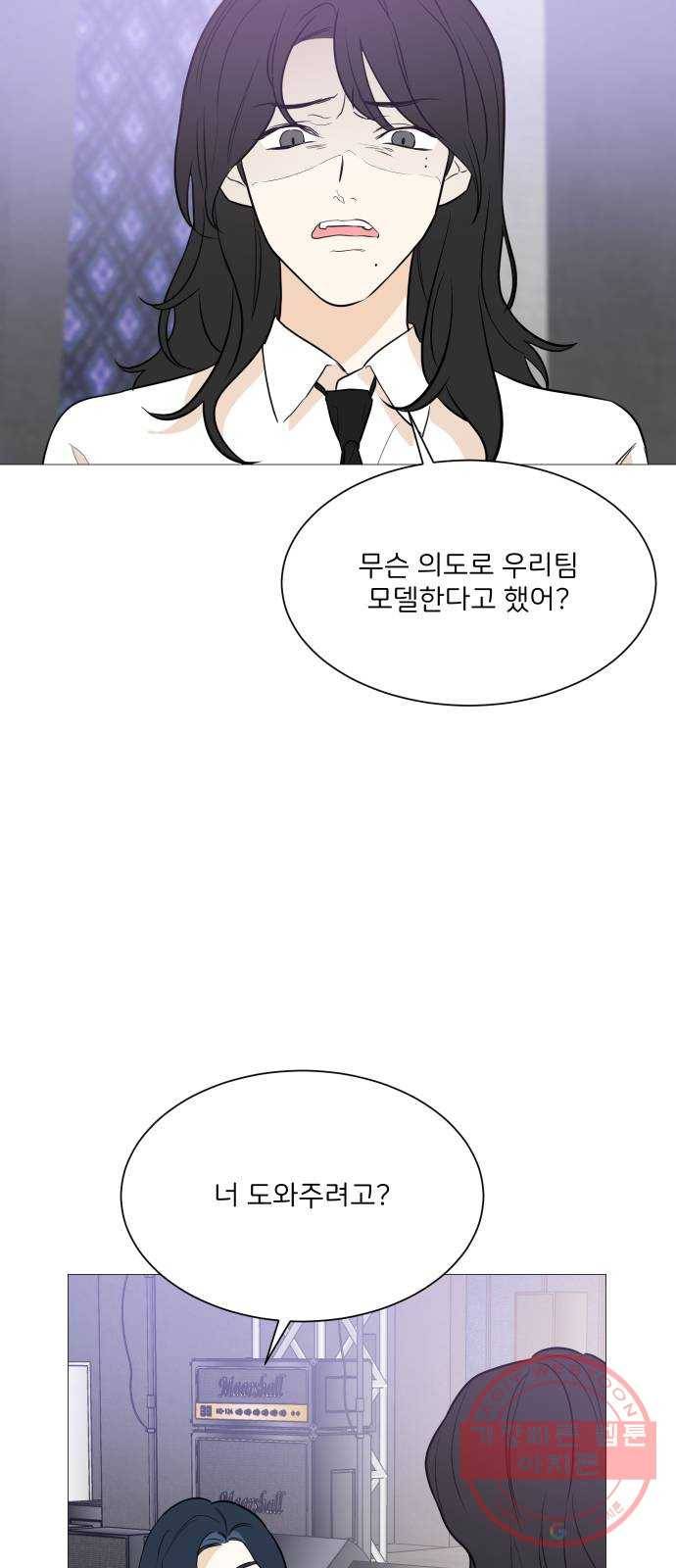 소녀180 87화 18