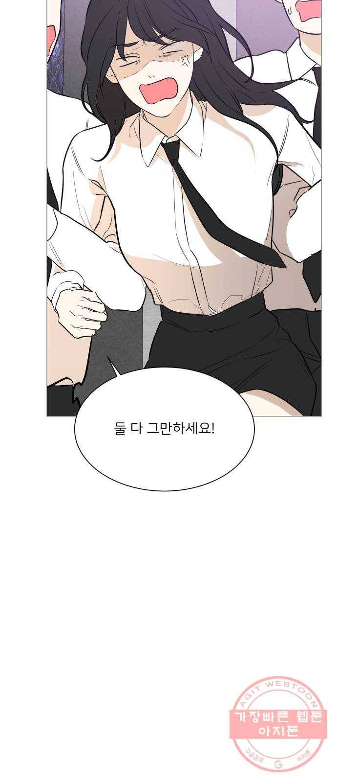 소녀180 87화 20