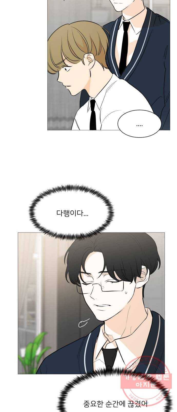 소녀180 87화 23