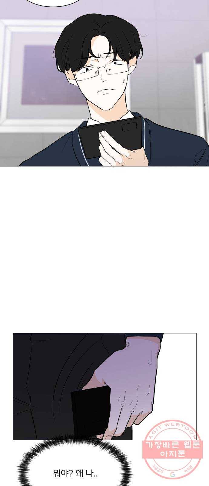 소녀180 87화 25