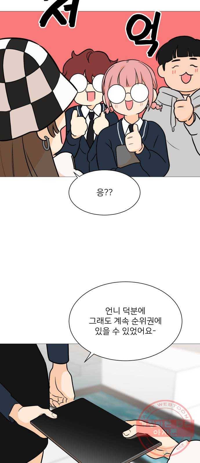 소녀180 87화 37