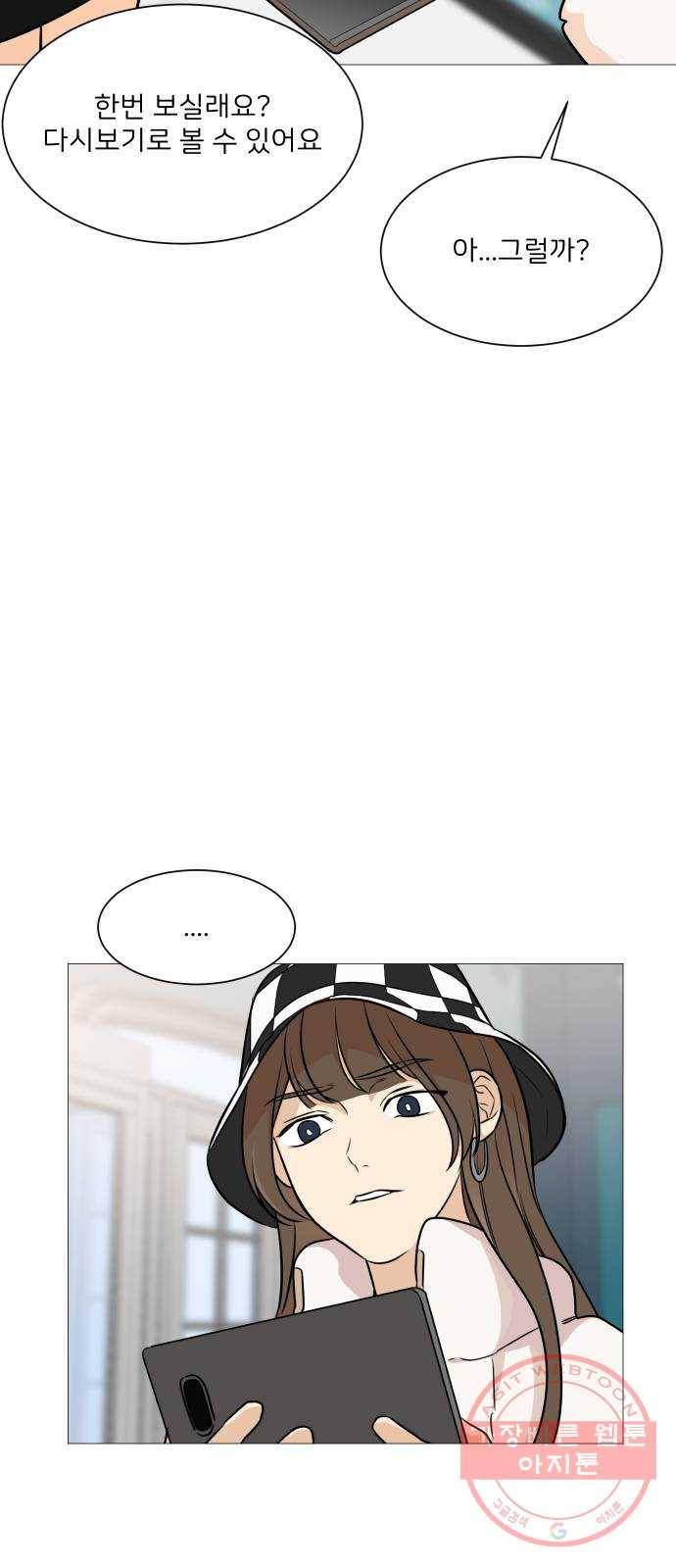소녀180 87화 38