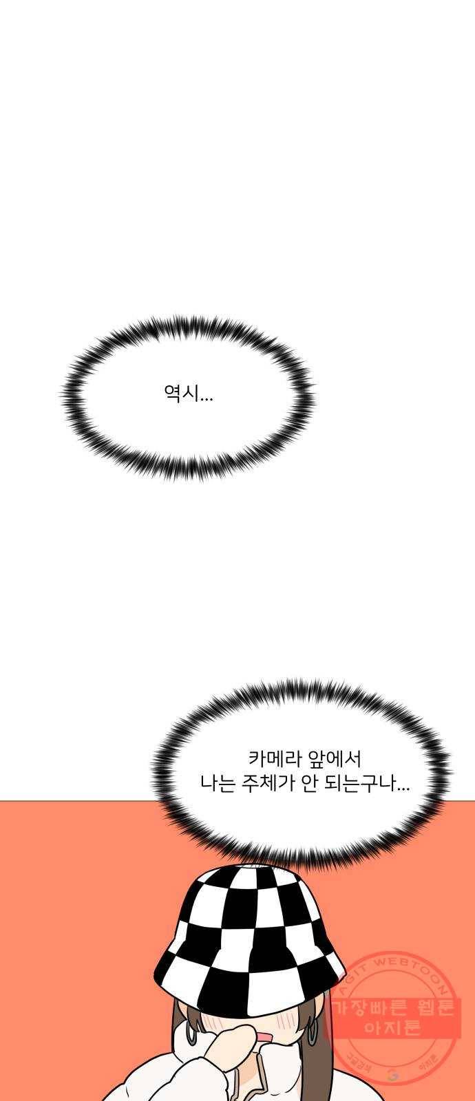 소녀180 87화 40