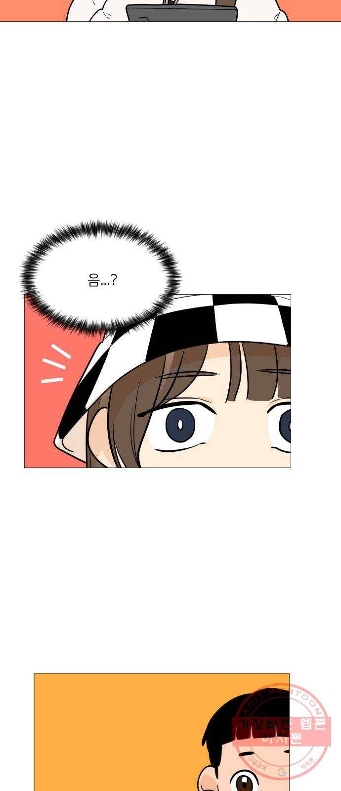 소녀180 87화 41
