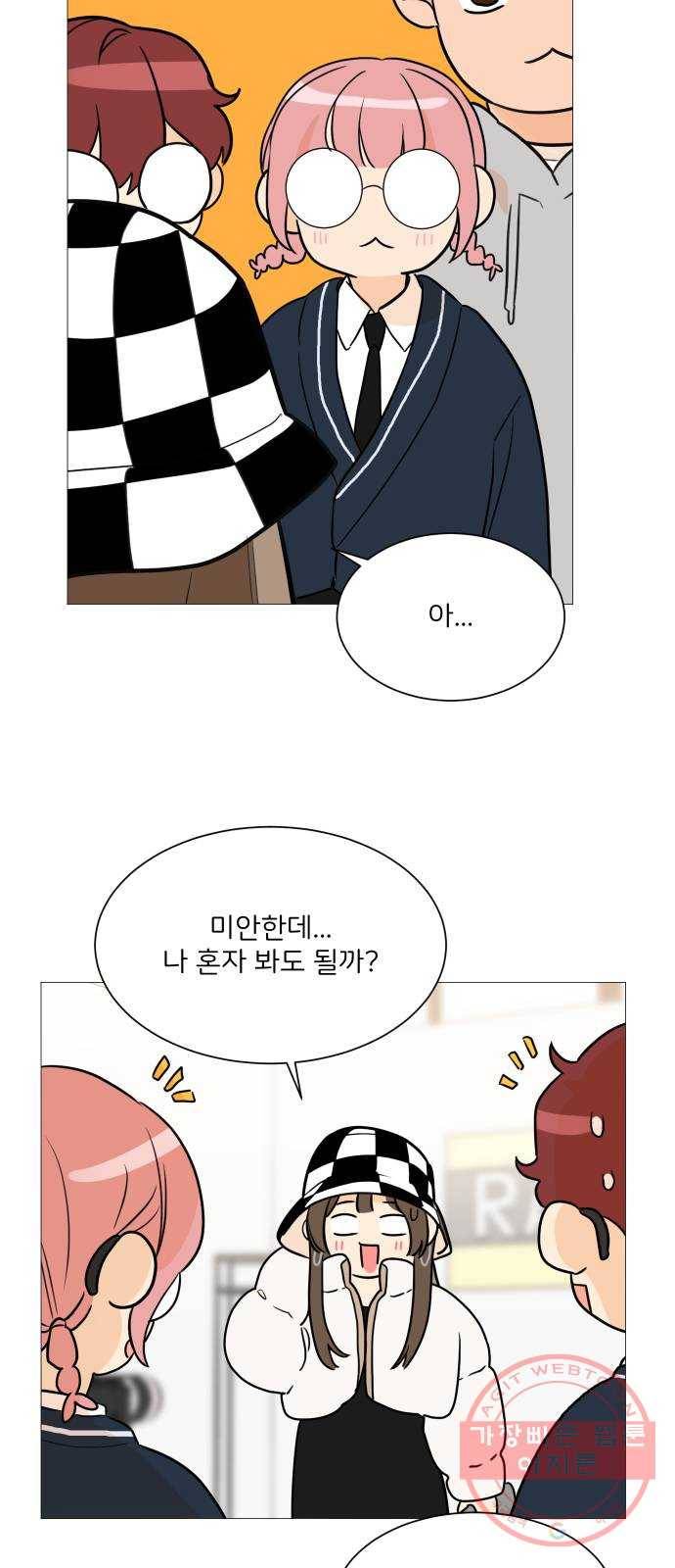 소녀180 87화 42