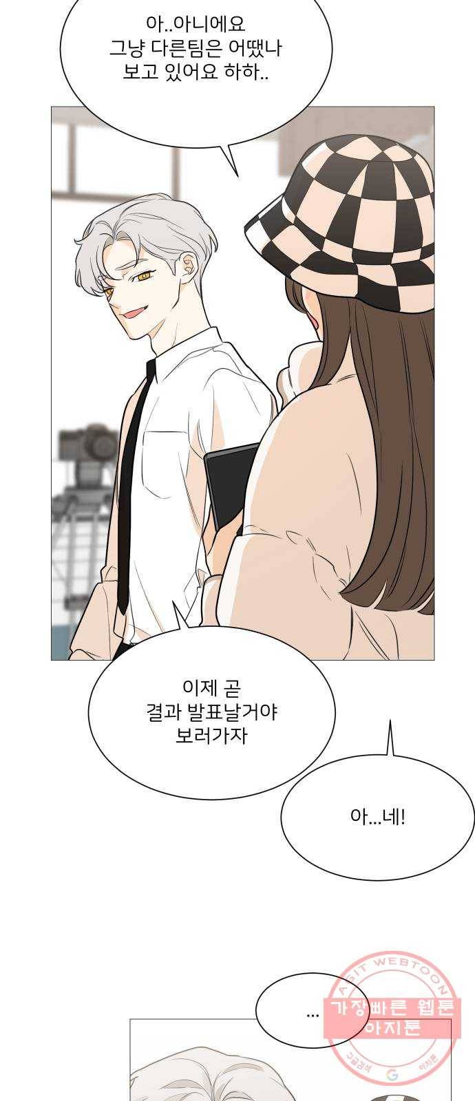 소녀180 87화 54
