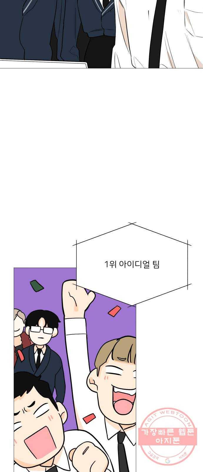 소녀180 87화 57