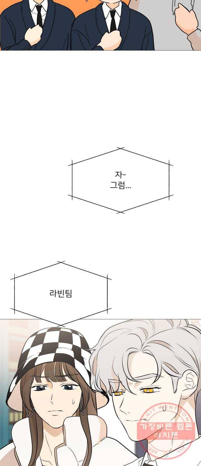 소녀180 87화 61
