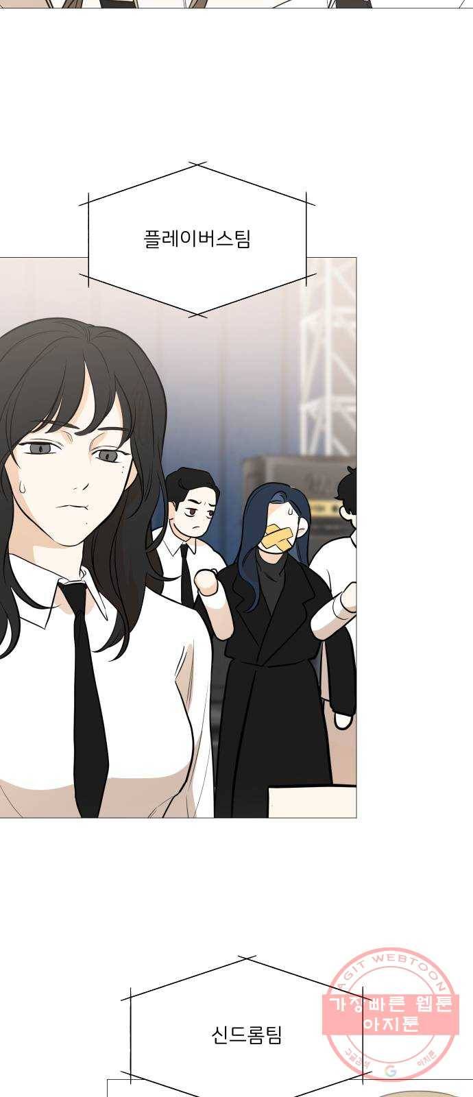 소녀180 87화 62