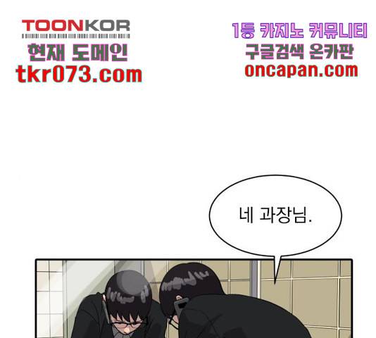 수희0(tngmlek0) 29화 1