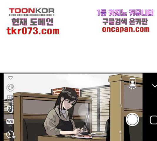 수희0(tngmlek0) 29화 18
