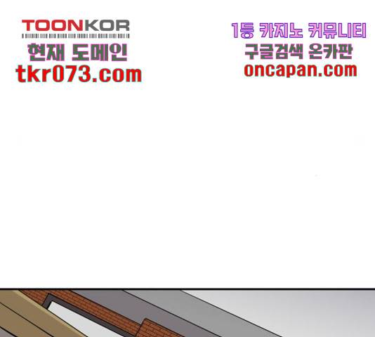 수희0(tngmlek0) 29화 27