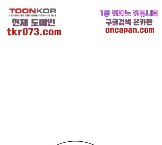 수희0(tngmlek0) 29화 29