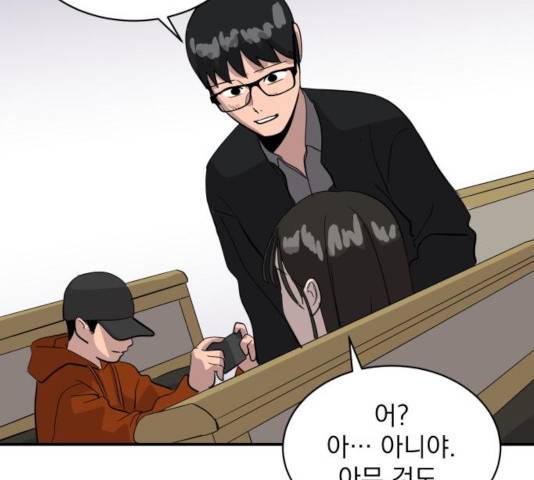 수희0(tngmlek0) 29화 31