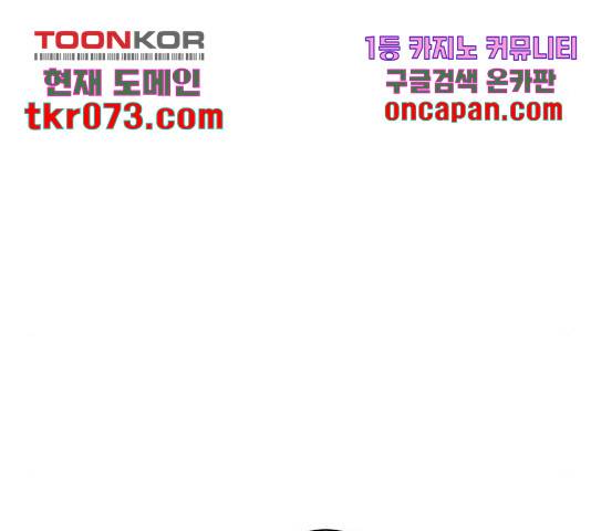 수희0(tngmlek0) 29화 41