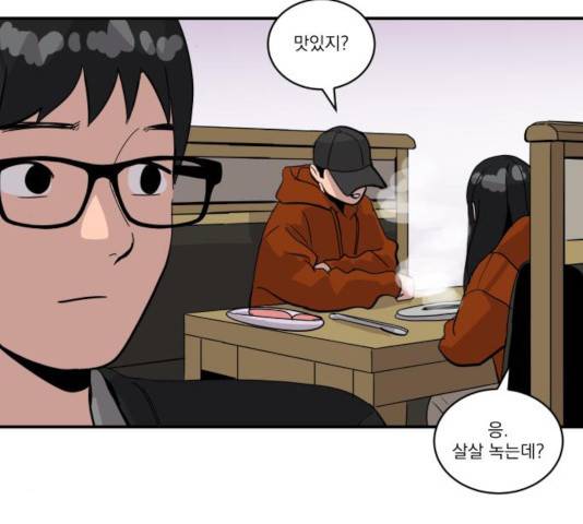 수희0(tngmlek0) 29화 42