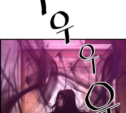 테러대부활 54화 4