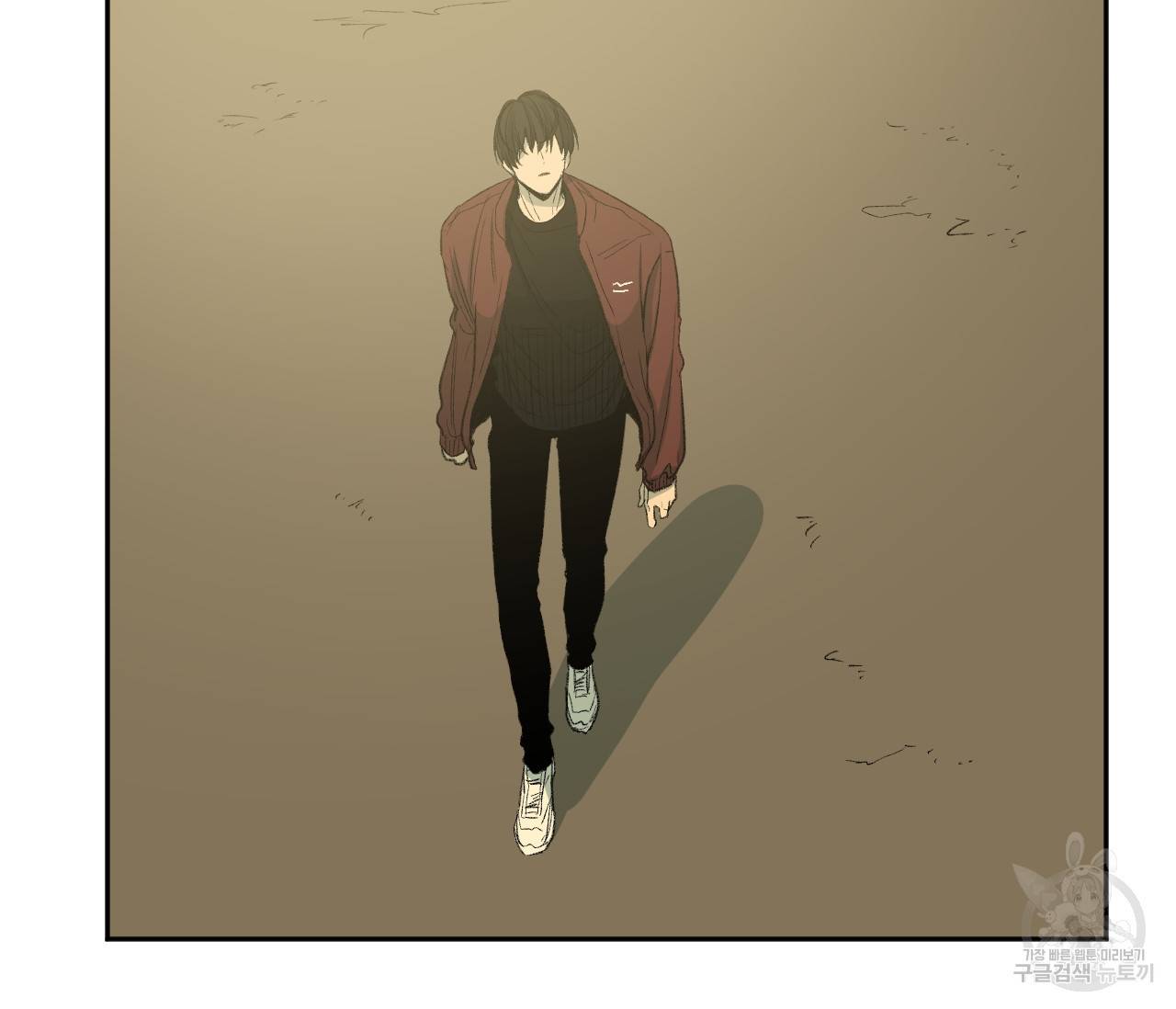 동정의 형태 68화 8