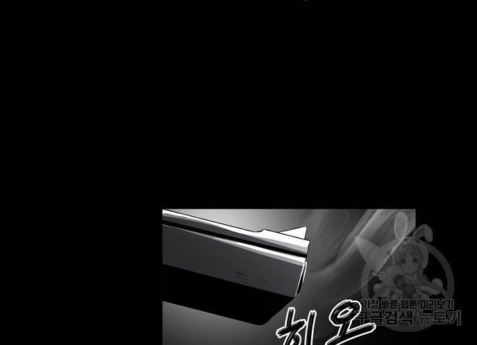 불치병 10화 4