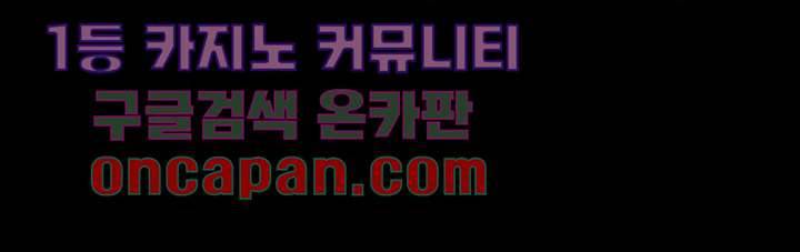 크리스마스는 쨈과 함께 1화 8