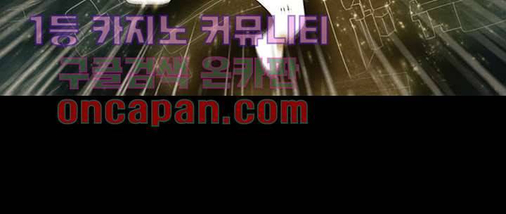 크리스마스는 쨈과 함께 1화 16