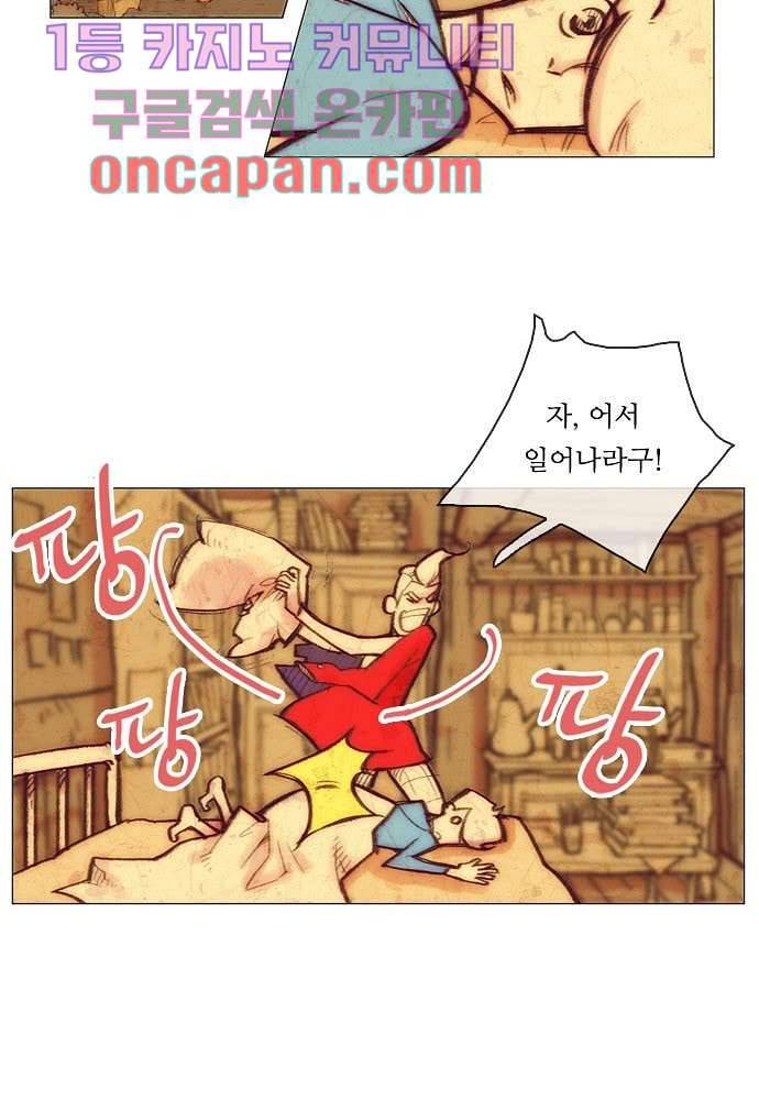 공기심장 3화 3