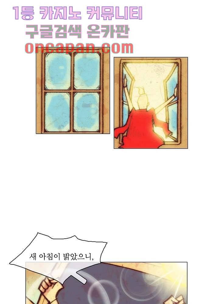 공기심장 3화 4