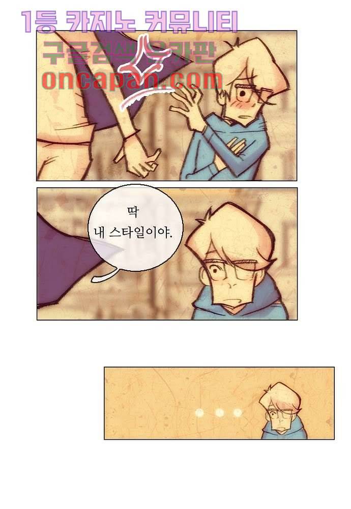 공기심장 3화 17