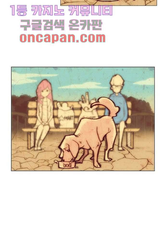 공기심장 5화 3