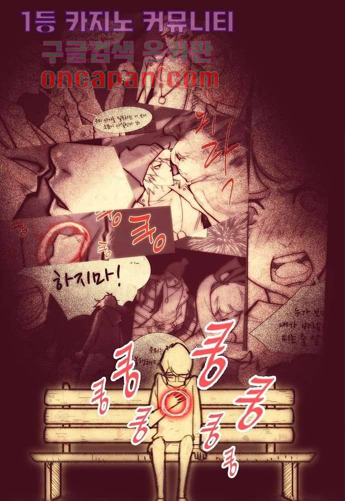 공기심장 5화 13