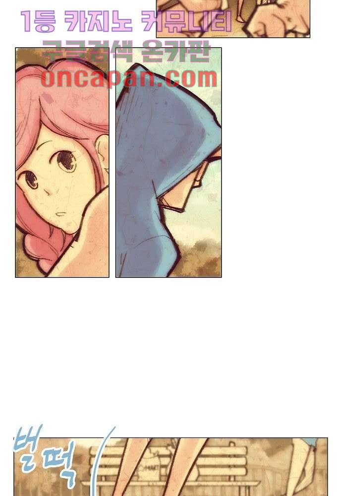 공기심장 5화 16