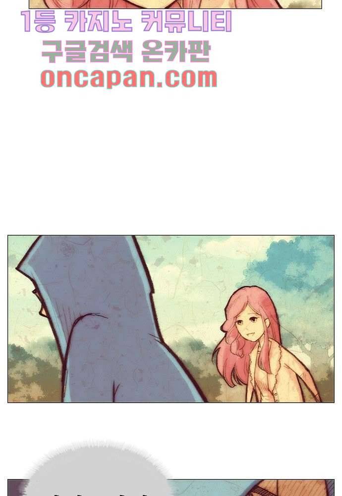 공기심장 5화 18