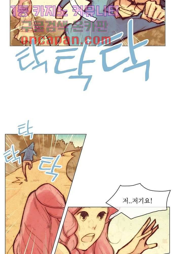 공기심장 5화 20