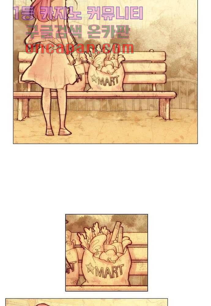 공기심장 5화 22