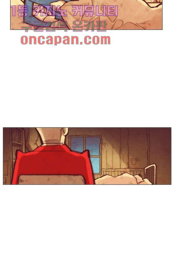 공기심장 5화 32