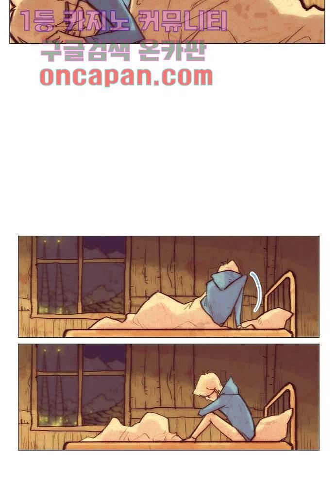 공기심장 5화 41