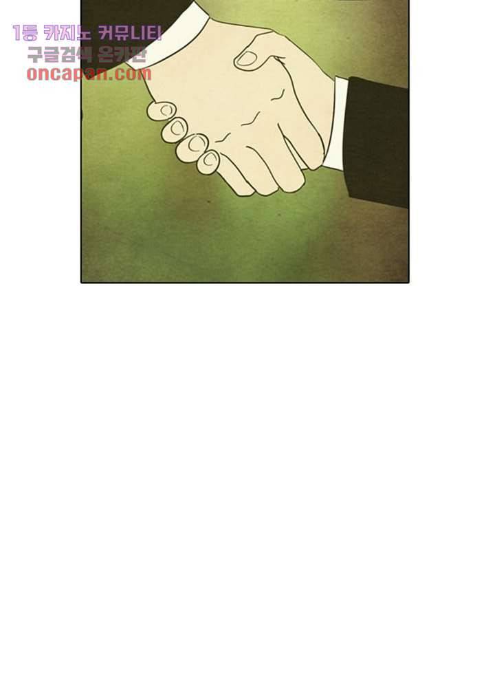 크리스마스는 쨈과 함께 9화 22