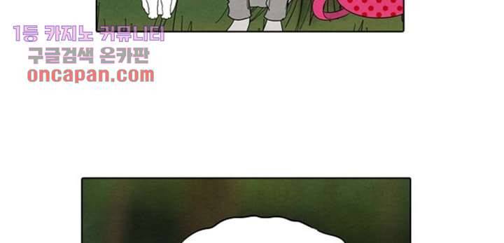 크리스마스는 쨈과 함께 9화 27