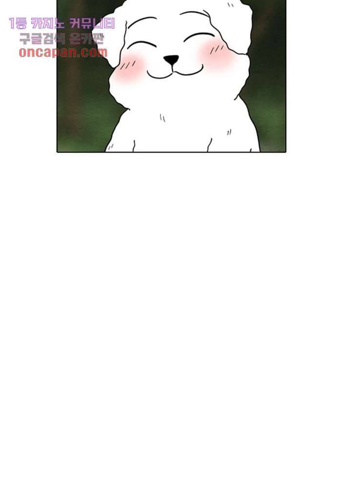 크리스마스는 쨈과 함께 9화 28