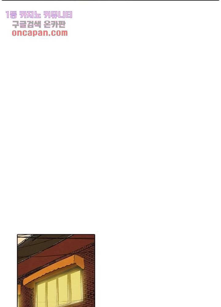 크리스마스는 쨈과 함께 9화 35