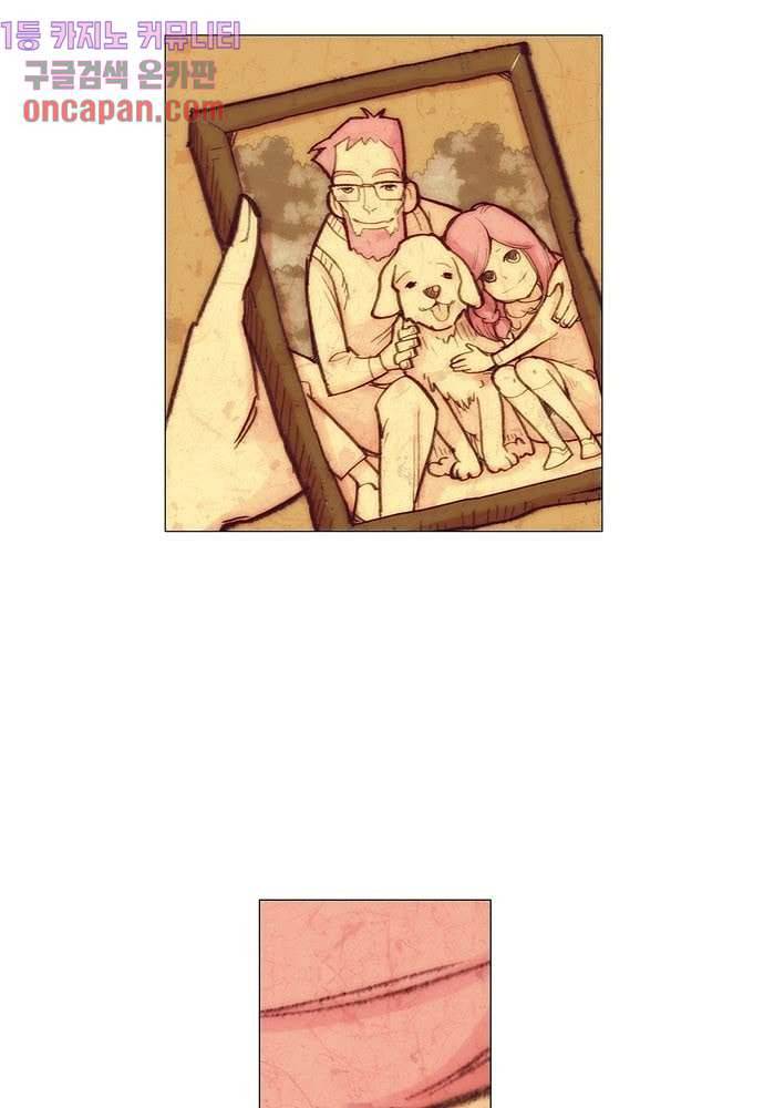 공기심장 12화 15