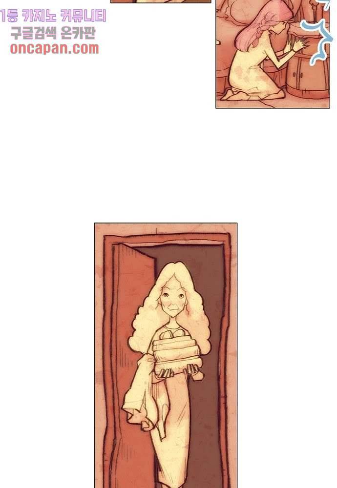 공기심장 12화 18