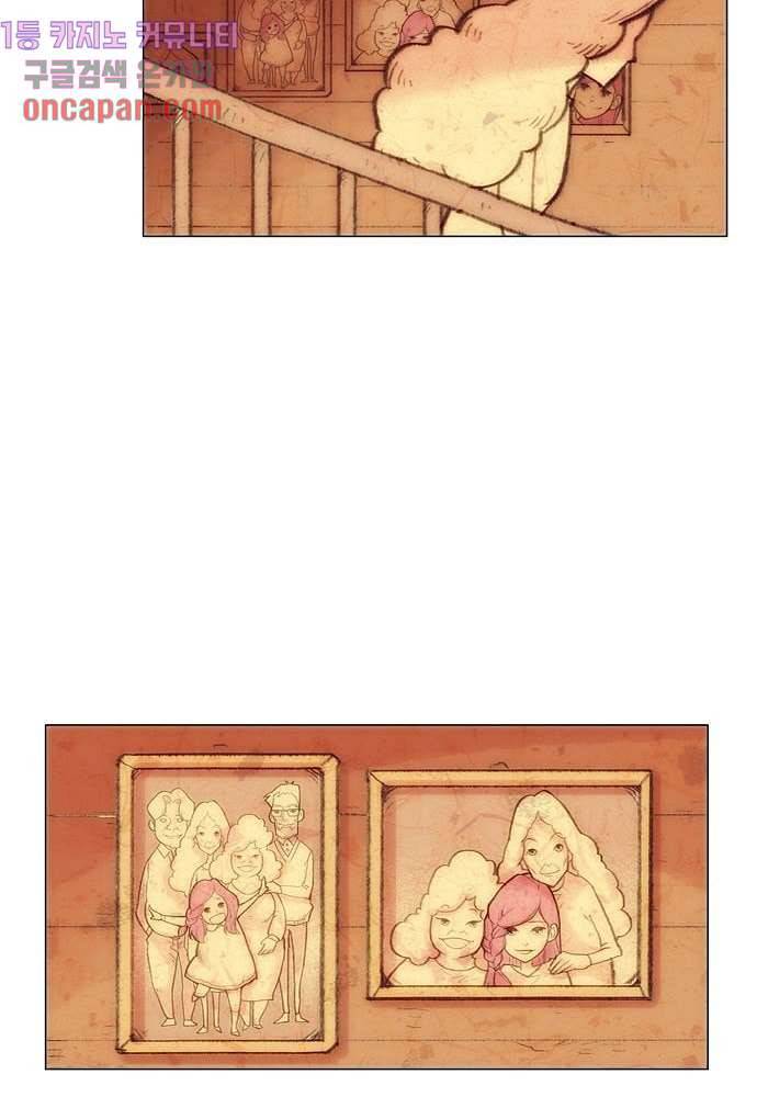 공기심장 12화 29