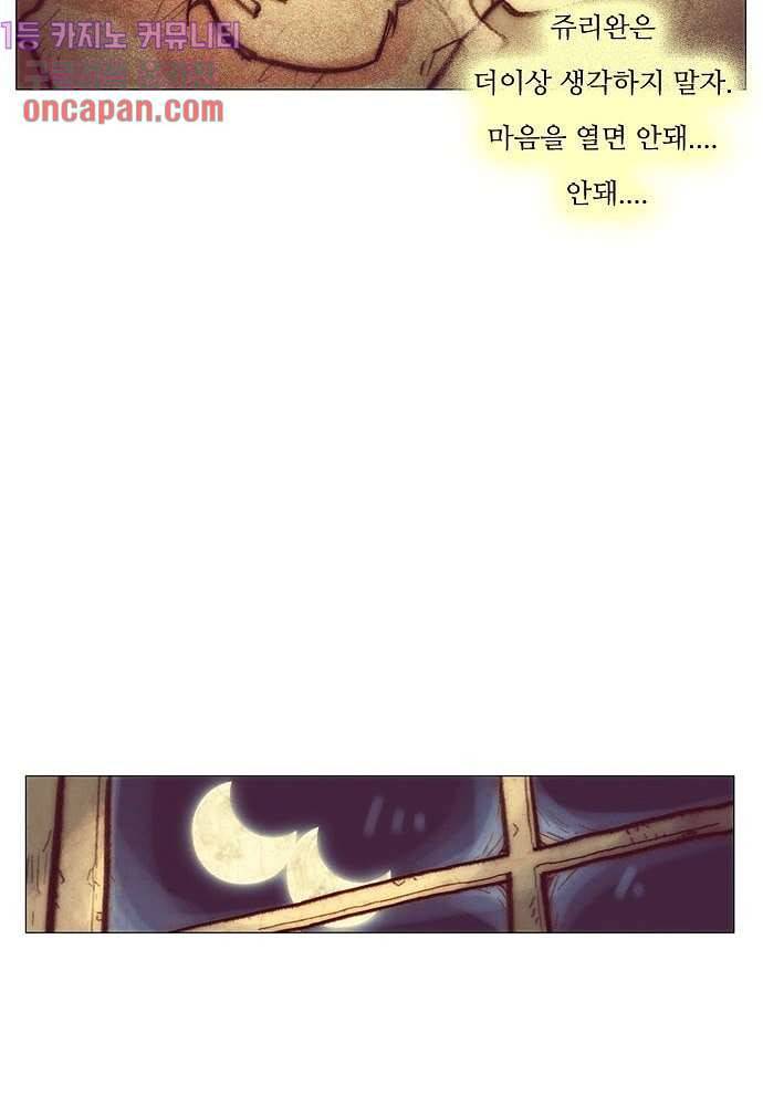 공기심장 12화 35