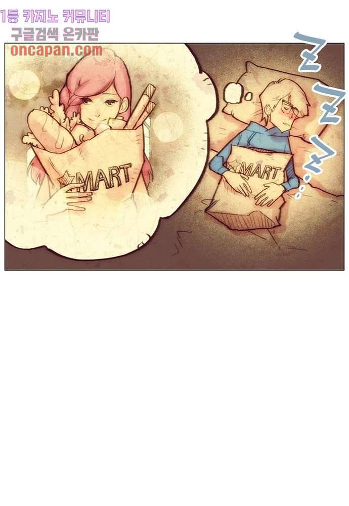 공기심장 12화 38